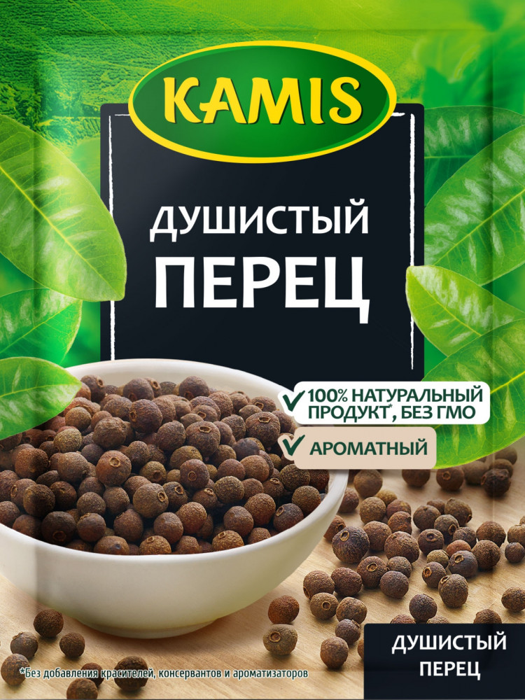Перец душистый | Kamis