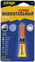 Супер-клей «Моментальный»