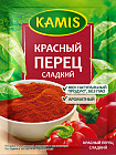 Перец красный сладкий