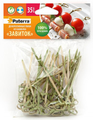 Пики для канапе «Завиток»