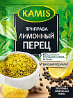 Приправа «Лимонный перец»