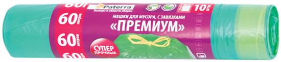 Пакеты для мусора «Premium»