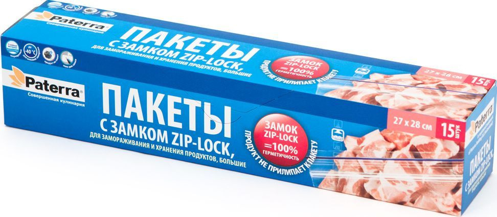 Набор пакетов для замораживания продуктов | Paterra