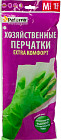 Перчатки резиновые «Extra Комфорт»