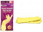 Перчатки хозяйственные «Super прочные»