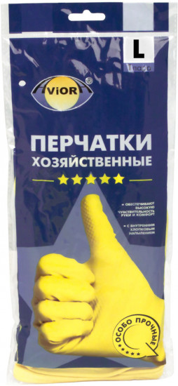 Перчатки хозяйственные