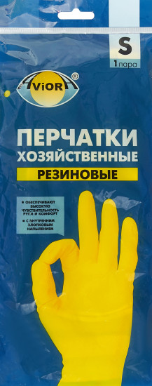 Перчатки хозяйственные
