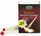 Спички всепогодные