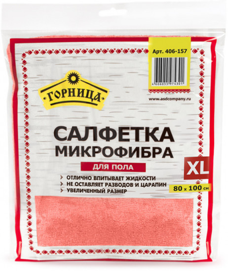 Салфетка для пола