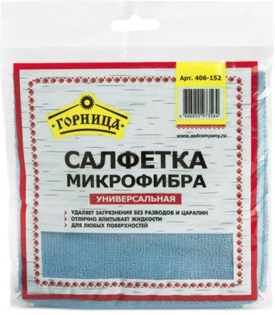 Салфетка универсальная