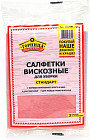 Салфетки вискозные «Стандарт»