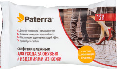Салфетки влажные для обуви