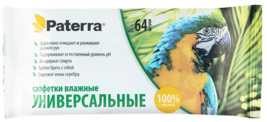 Салфетки влажные «Универсальные»