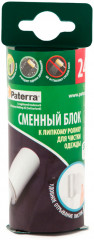 Блоки для роллера