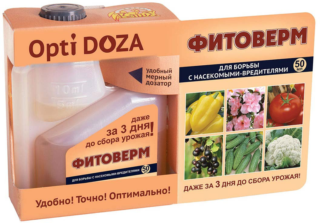Средство для борьбы с насекомыми-вредителями | Фитоверм | Ваше хозяйство