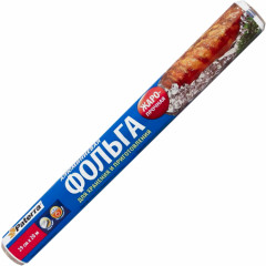 Фольга пищевая «Прочная»
