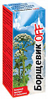 Набор для уничтожения сорняков «БорщевикOFF»