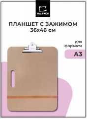 Планшет с зажимом