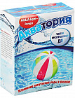Средство от помутнения воды в бассейнах «Aqua-light – longo»