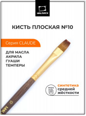 Кисть