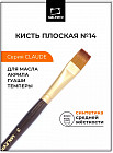 Кисть