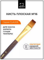 Кисть