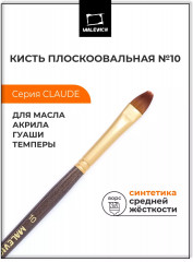 Кисть