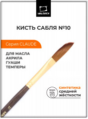 Кисть