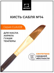Кисть