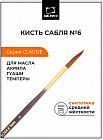 Кисть