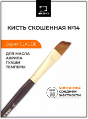 Кисть