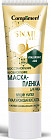 Маска-пленка для лица «Восстановление и обновление»