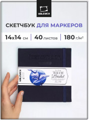 Скетчбук для графики и маркеров