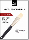 Кисть «Tician»