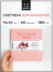 Скетчбук для графики и маркеров