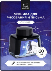 Тушь для рисования и каллиграфии