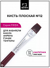 Кисть «Frida»