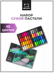 Пастель художественная