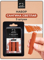 Набор мелков для рисования