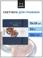 Скетчбук для графики «Graf’Art»