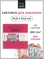 Скетчбук для акварели «Veroneze»