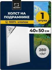 Холст на подрамнике