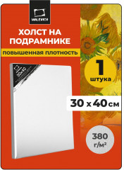 Холст на подрамнике