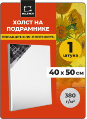 Холст на подрамнике