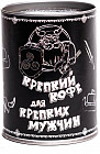 Кофе «Крепкий кофе для Крепких мужчин»