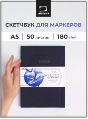 Скетчбук для графики и маркеров