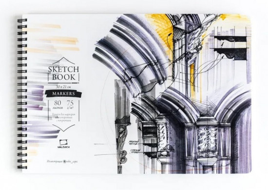Скетчбук для маркеров «Sketch»