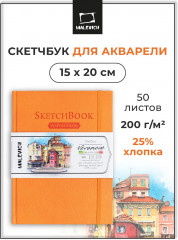Скетчбук для акварели «Veroneze»