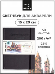 Скетчбук для акварели «Veroneze»