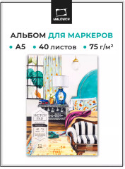 Альбом-склейка для маркеров «Sketch»
